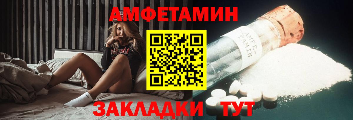 гидра как войти  АМФ VHQ  Амфетамин  Вход с VPN  Амфетамин  Благодарный 