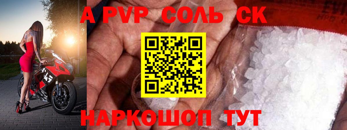 APVP VHQ Благодарный