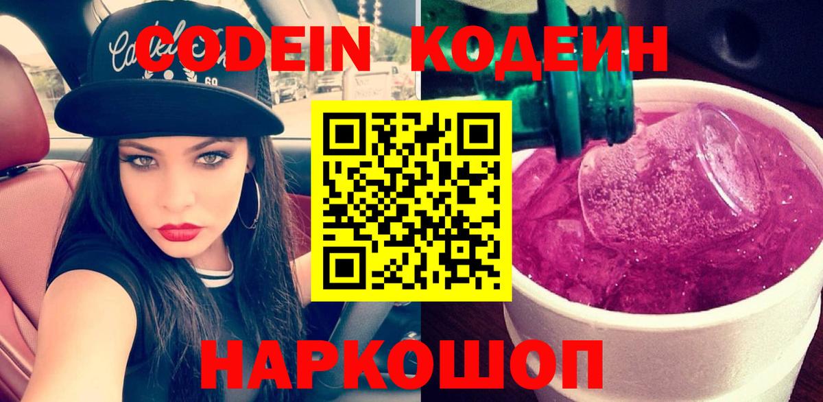 А ПВП Благодарный