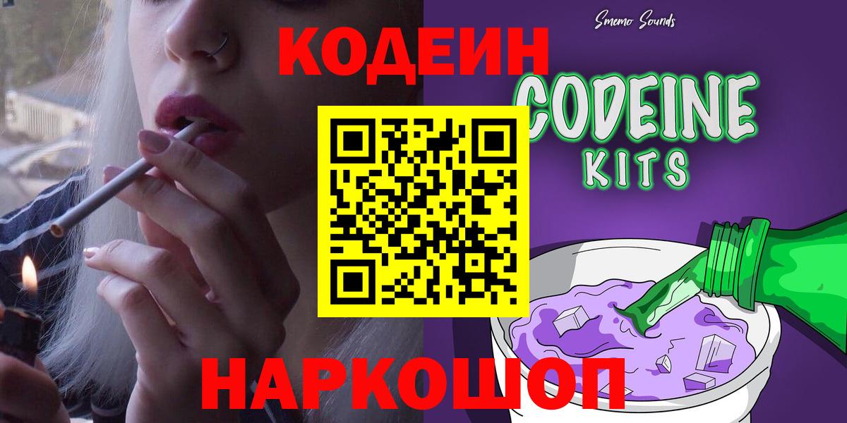 МЕФ   LSD-25  МАРИХУАНА  КОКАИН  ГАШ  Благодарный  Вход с VPN  Купить 