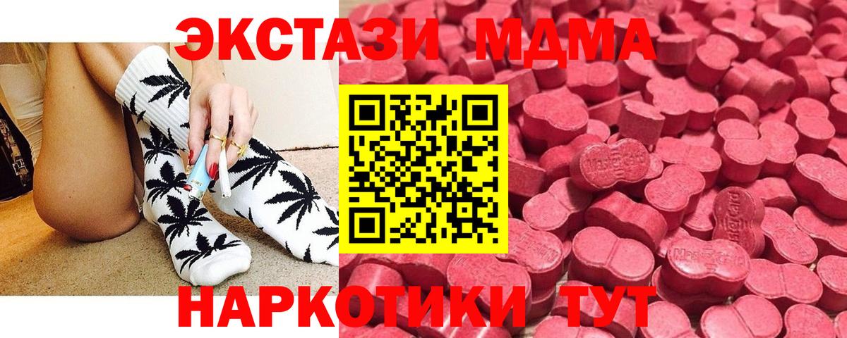 Ecstasy Philipp Plein Благодарный