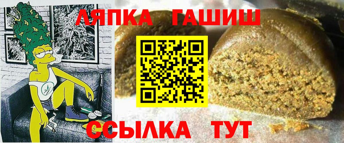 ГАШ Premium Благодарный
