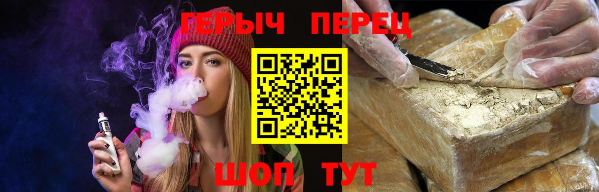 Благодарный  ГЕРОИН гречка  Вход с VPN 