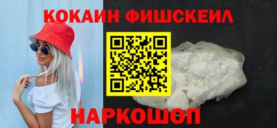 гашишное масло Владикавказ