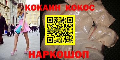 ALPHA PVP Владивосток