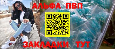 гашишное масло Владикавказ