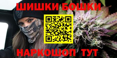 гашишное масло Владикавказ