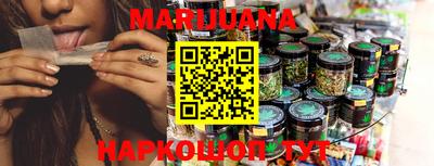 гашишное масло Владикавказ