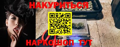 ALPHA PVP Владивосток