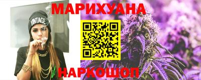 гашишное масло Владикавказ