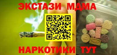 гашишное масло Владикавказ