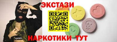 гашишное масло Владикавказ