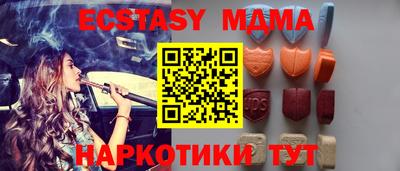 ALPHA PVP Владивосток