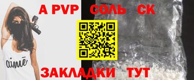 гашишное масло Владикавказ