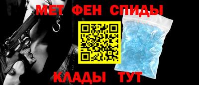 ALPHA PVP Владивосток