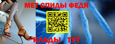 ALPHA PVP Владивосток