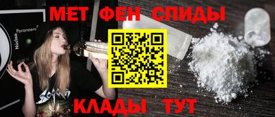 гашишное масло Владикавказ