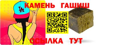 гашишное масло Владикавказ