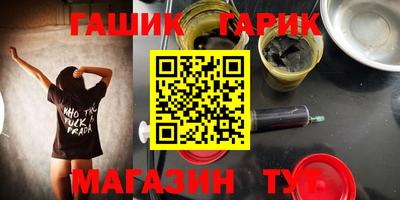 ALPHA PVP Владивосток