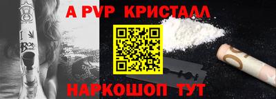 гашишное масло Владикавказ