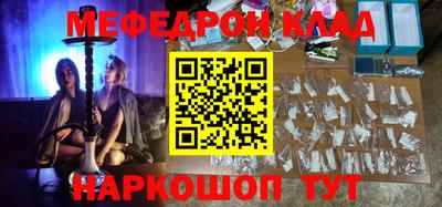ALPHA PVP Владивосток