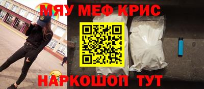 ALPHA PVP Владивосток