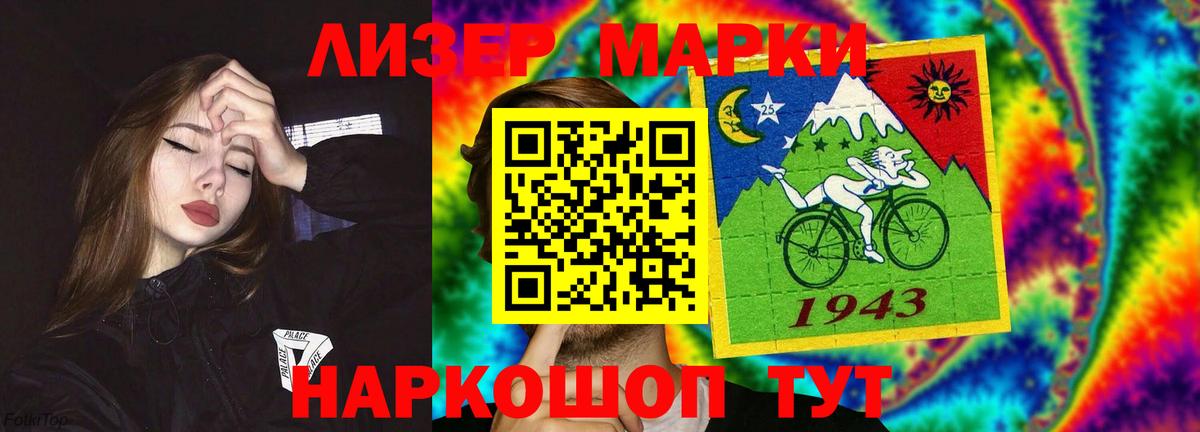 LSD-25 экстази ecstasy Благодарный