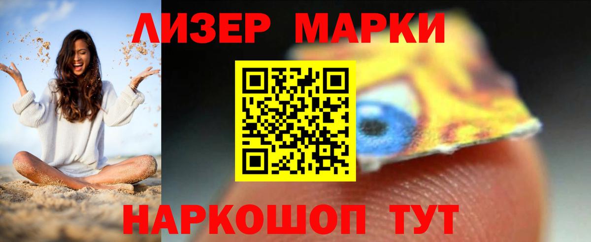 Благодарный  LSD-25 экстази кислота  Лсд 25 экстази  Вход с VPN 