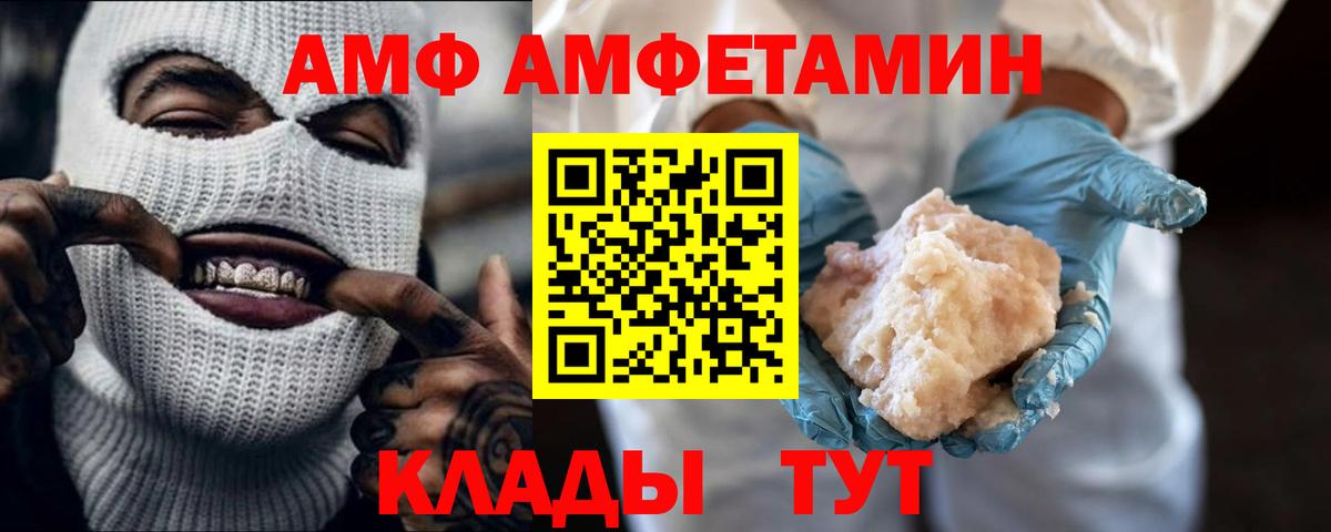 Первитин пудра  Вход с VPN  Первитин пудра  Благодарный 