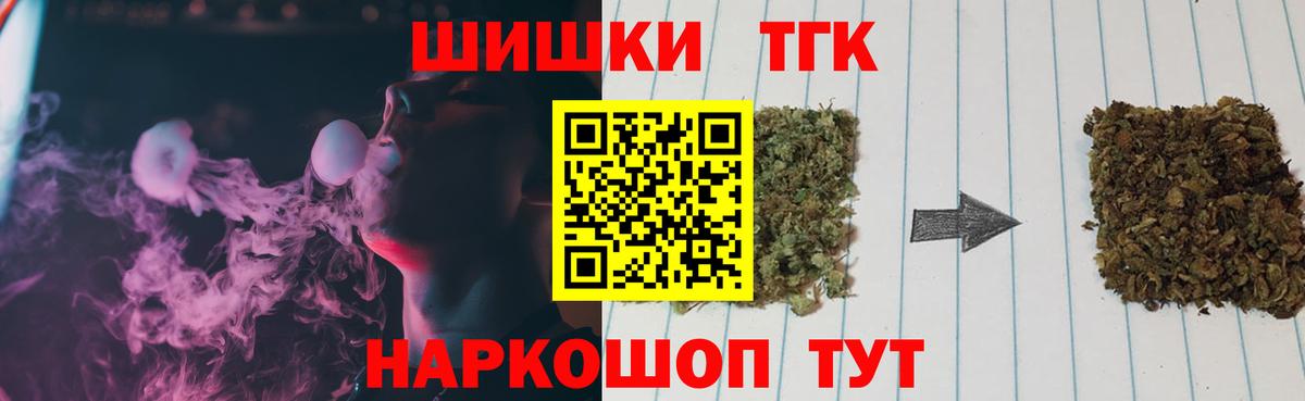 Канабис THC 21% Благодарный